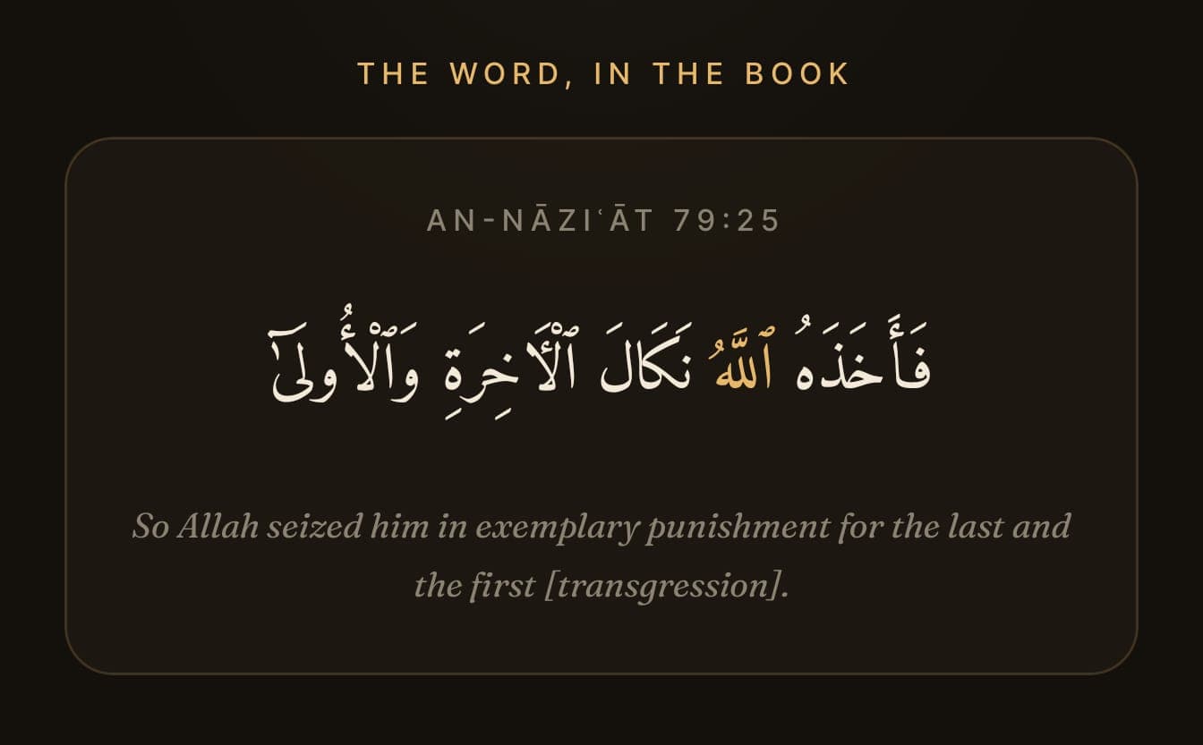 A word in the verse where it lives