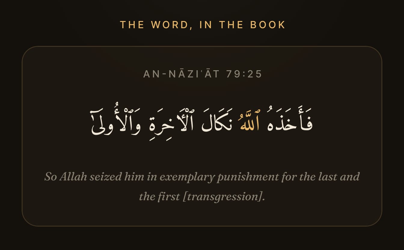A word in the verse where it lives