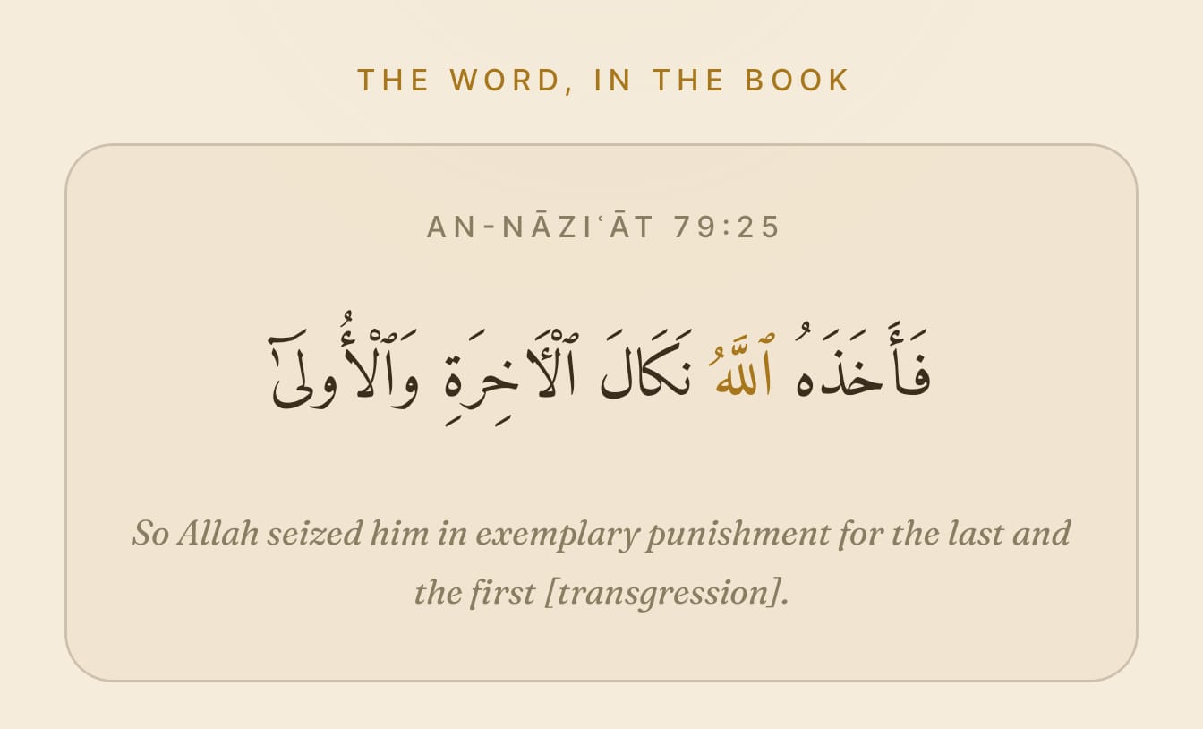 A word in the verse where it lives